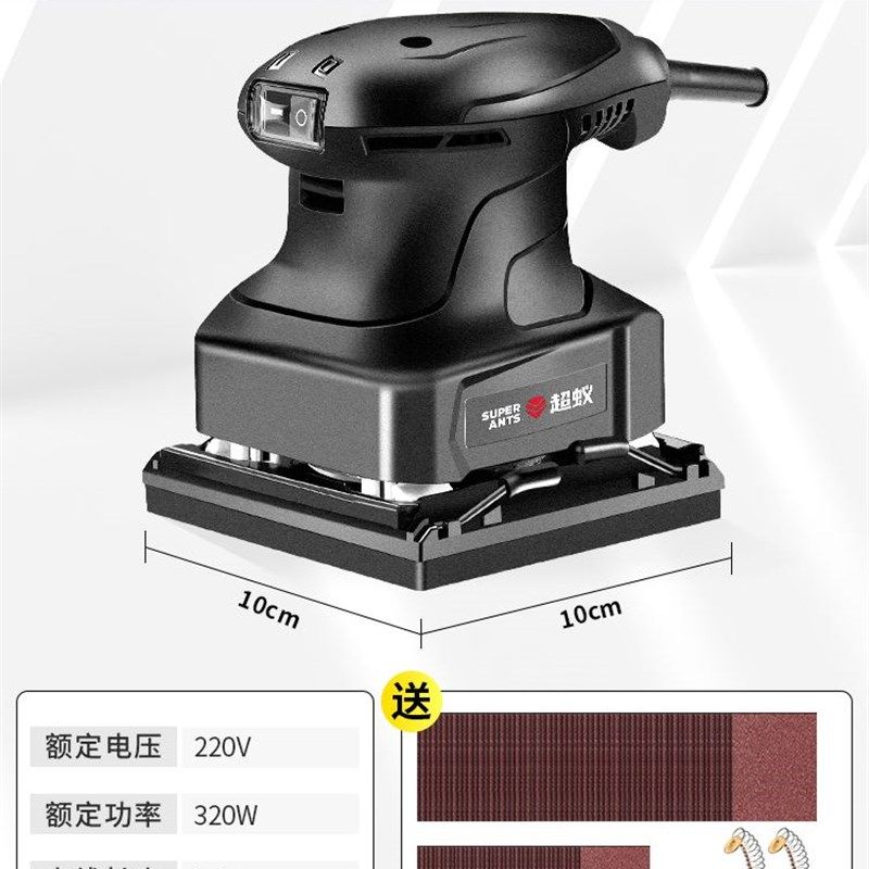 小型电动砂纸机打磨机墙面腻子抛光机木工砂光机油漆墙壁磨光机,全屋定制,柜体,淘宝优惠券,粉丝福利购,淘宝优惠卷