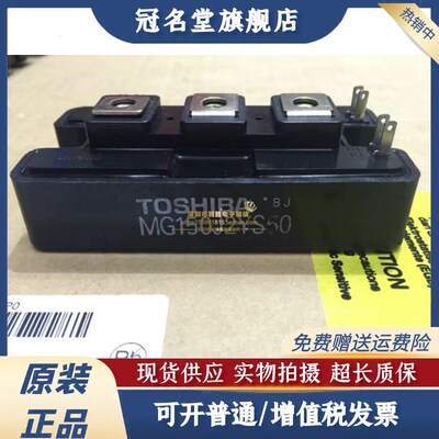 MG150J2YS40 MG150J2YS45 MG150J2YS50 MG200J2YS45 MG200J2YS50