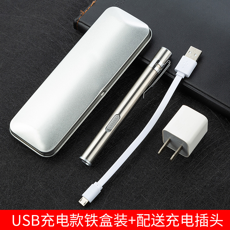 验钞灯紫外线多功能可充电验钞机小型便携式迷你手持紫光笔手电筒