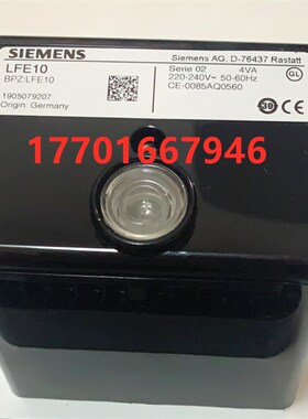 原装QRA10.C QRA10M.C LFE50 LFE10 LAE10 QRA50M火焰探测器 电眼