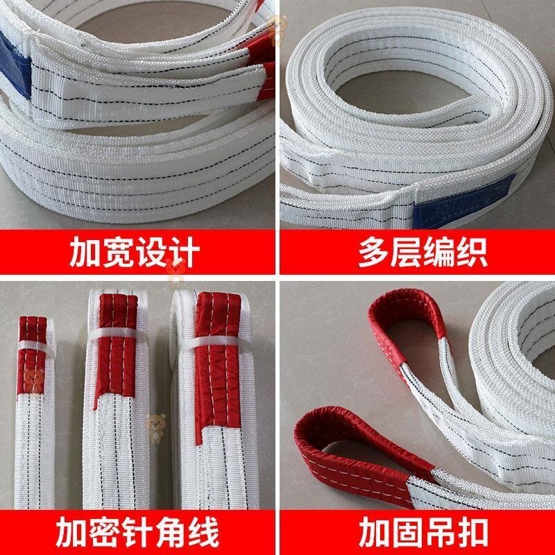 安全吊货线缆承重吊带车用航吊货车两头加厚6/5吨小型3米绑带汽车图片