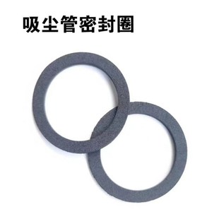 墙面打磨机砂纸机吸尘管接头处的防尘垫