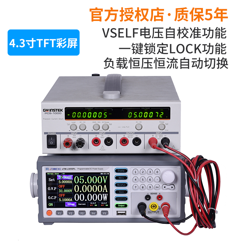 可编程直流稳压电源30V可调电流电压数显程控实验室线性电源60V5A