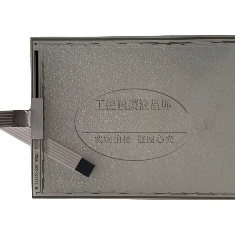SCN-A5-FLT06.4-Z03-0H1E-R ELO触摸板6.4寸电阻触摸屏
