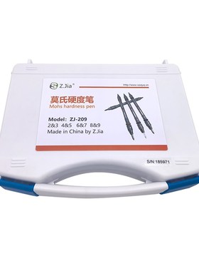 zjia莫氏硬度计ZJ-209摩氏硬度笔2-9级涂层划痕测试笔岩石矿物瓷