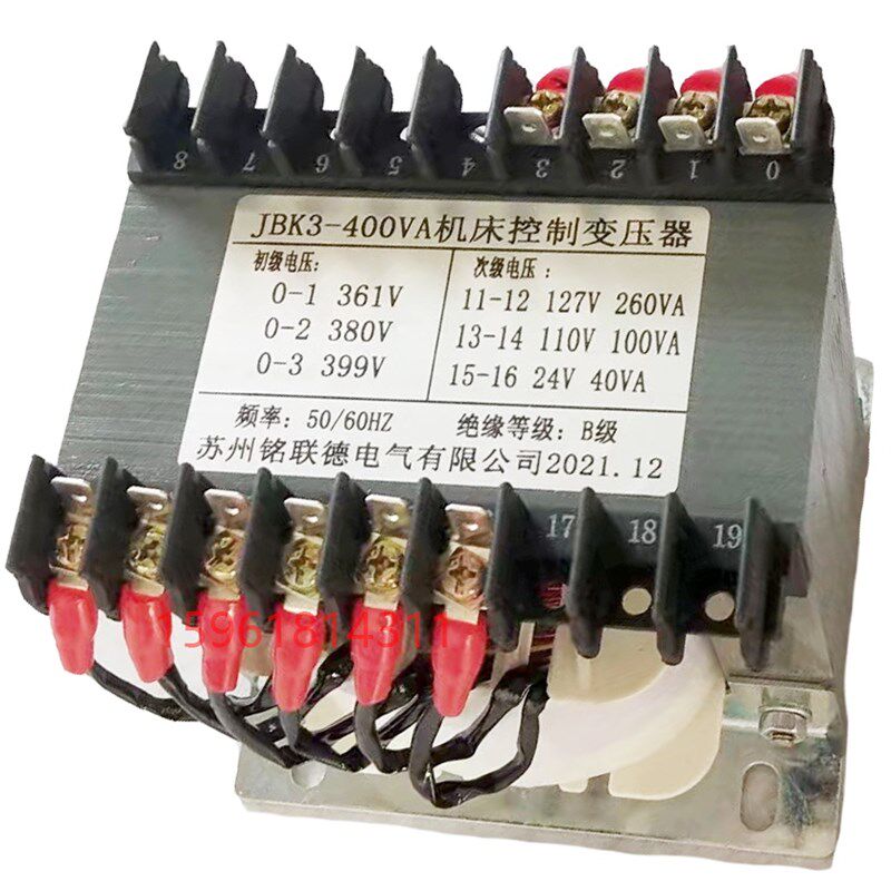 M7130 M7132 M7140平面磨床控制变压器JBK-400