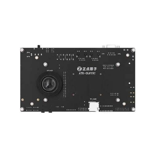 【正点原子】阿尔法ARM Linux开发板嵌入式IMX6ULL NAND/EMMC版