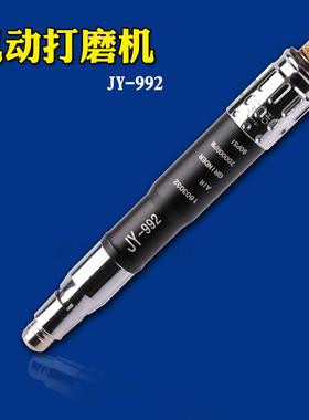 气动打磨机风动磨光机p风磨机风磨机风动抛光机玉石雕刻JY992