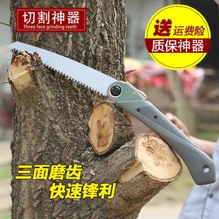 日本福冈手锯小型木工锯园林锯子家用手持德国进口园艺折叠锯户外