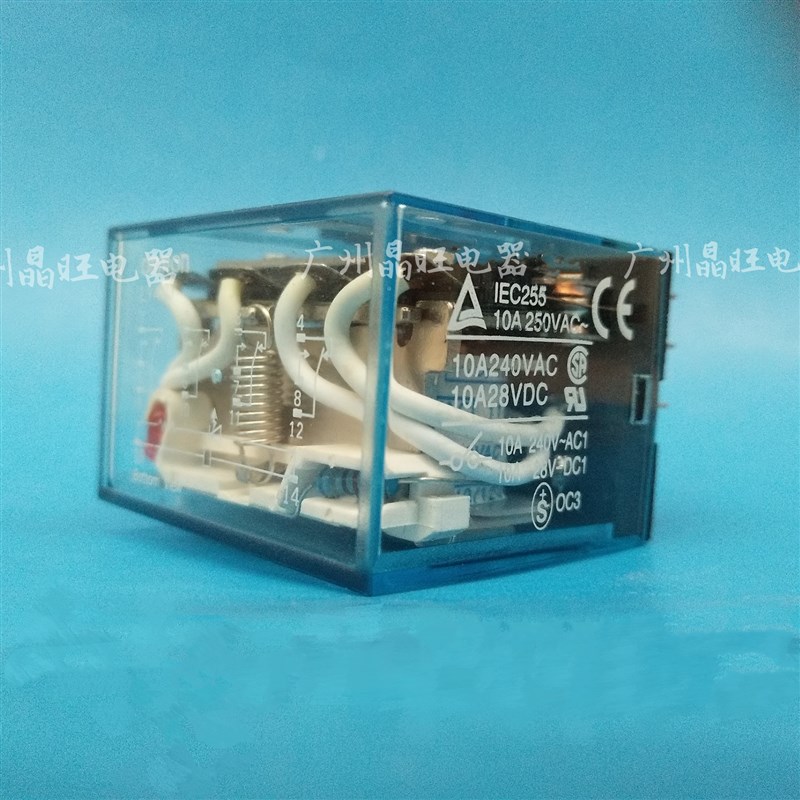高品质中间继电器LY4NJ HH64P 14脚 10A 四开四闭 12V24V110V220V