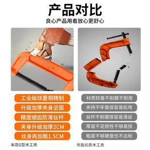 g字夹C型夹大力铁夹钳木工工具神器大全f夹子固定器夹具夹紧器