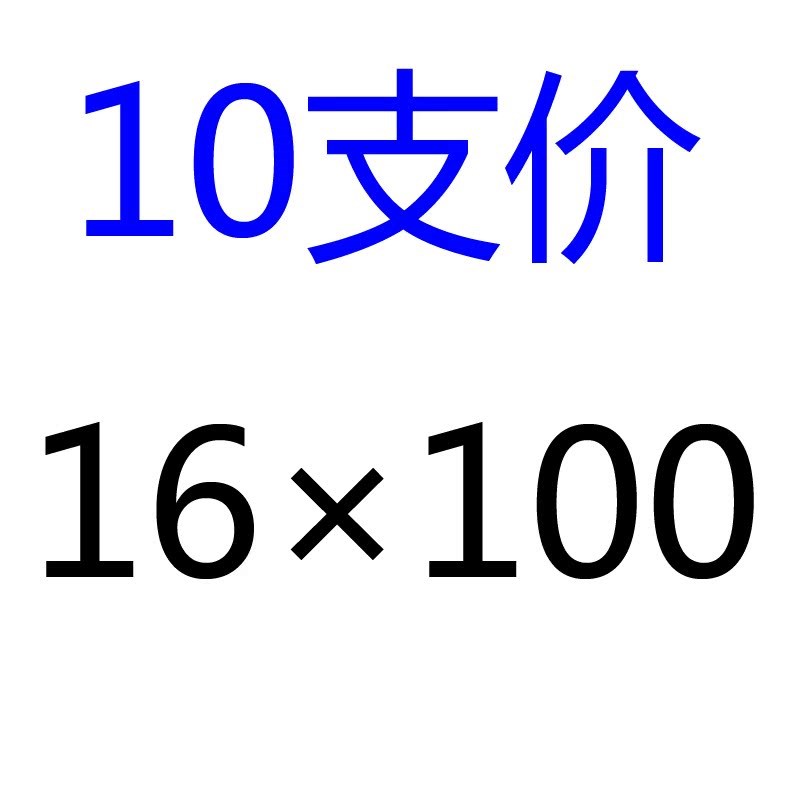 304 316不锈钢车修壁虎膨胀螺栓 电梯H膨胀螺丝M8M10M12M16