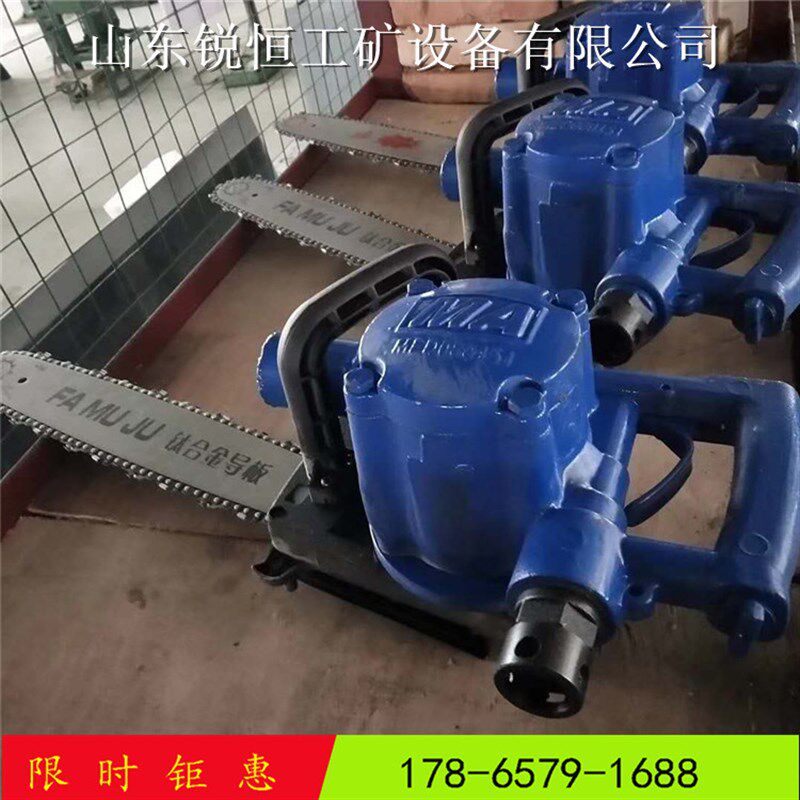 煤矿用气动割木头机手持式FLJ-400风动链锯 管道链锯切割机 现货