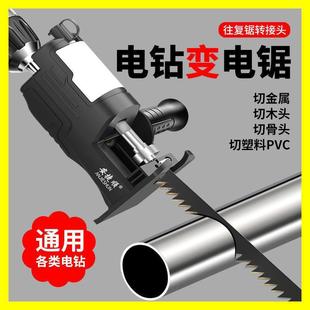 电动切割机 德国东曲线锯切割机大功率手电锯城木工家用锯小型台式