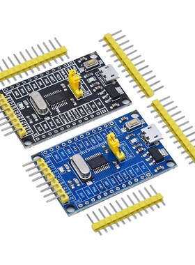 STM32G030F6P6开发板 STM32F030F4P6单片机系统板 学习板 评估板