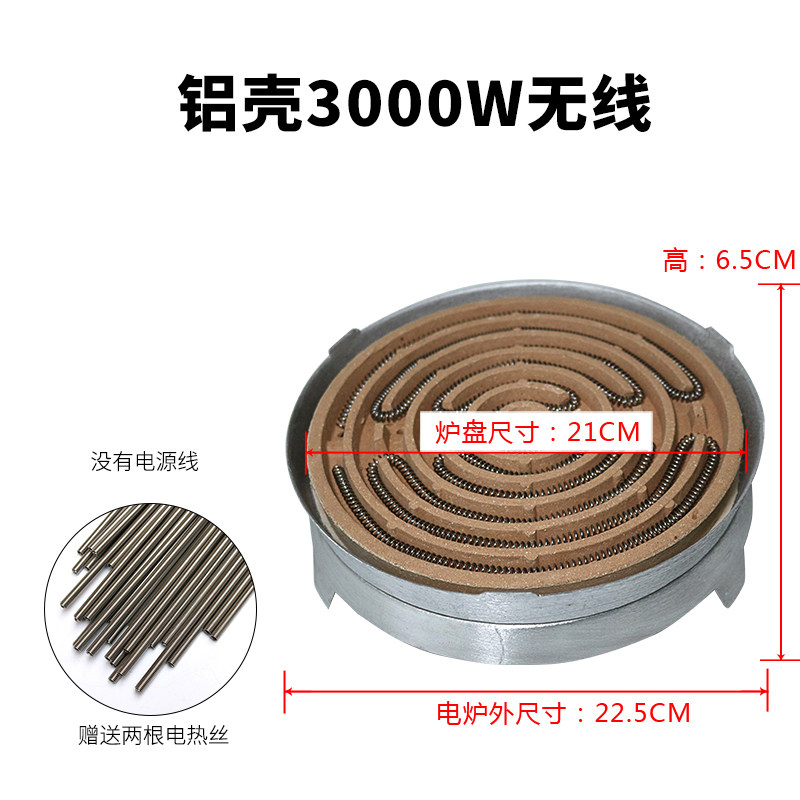 耐高温烤火电炉丝小型加热工业多功能高温取暖器大功率家用电炉子,搬运/仓储/物流设备,机械式停车设备（立体停车库）,淘宝优惠券,粉丝福利购,淘宝优惠卷