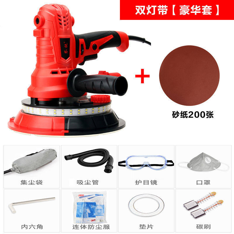 新款自吸式双灯带阴角无尘墙面腻子打磨机墙壁打磨机砂纸机,个性定制/设计服务/DIY,明信片定制,淘宝优惠券,粉丝福利购,淘宝优惠卷