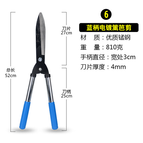 花艺剪修枝剪园艺剪刀整枝花枝剪树枝园林剪刀草坪剪绿篱剪篱笆剪
