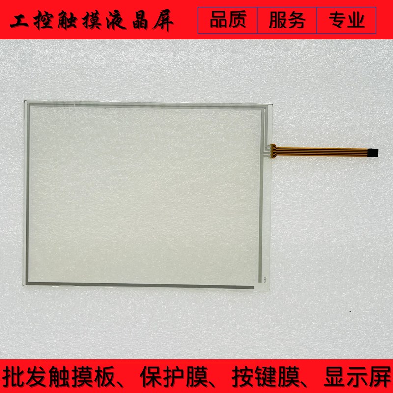 NM-EJM2D R08RPF R08RP2 R08RP4 CM-450AW 触摸板 触摸屏