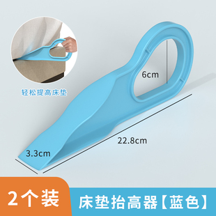 家用床垫抬高器铺床单家居整理顶高垫可抬高垫高酒店省力工具神器