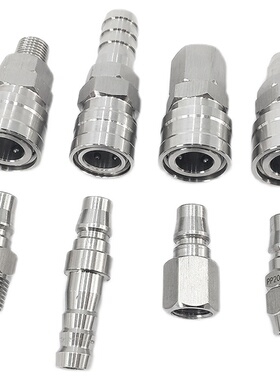 304不锈钢C式气动快速接头空压机气管风管船用公母快插螺纹20SPPM