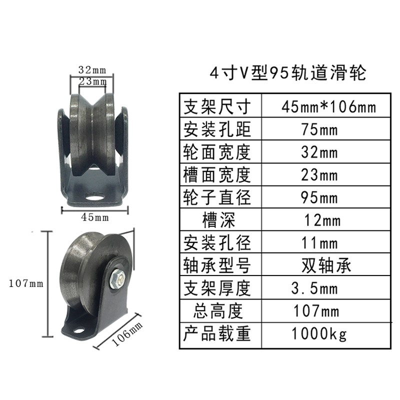 滑轮吊环轴承小轨道h型轮起重u型定滑轮钢丝绳导轨轮v型槽门轮