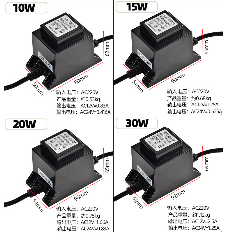 全防水变压器转输出交流电源AC12v24vLED地埋灯水底灯50W200w600w