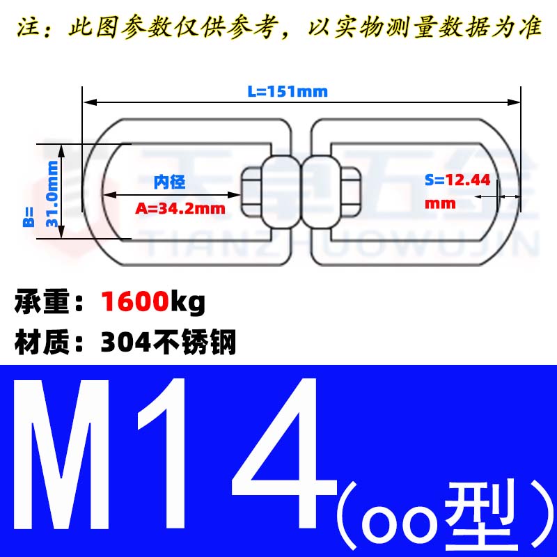 304不锈钢万向旋转环8字转环连接环链条扣环狗链M4M5M6M8M10M28mm