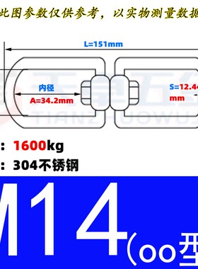 304不锈钢万向旋转环8字转环连接环链条扣环狗链M4M5M6M8M10M28mm