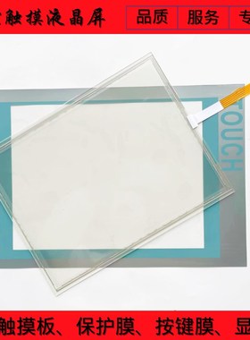 Panel PC 477B  6AV7851-0AE20N-1AA0触摸面板 保护膜