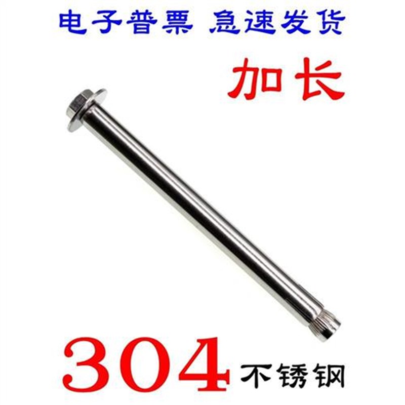304不锈钢超长内膨胀螺丝t 外六角内膨胀螺栓 M6M8M10M12
