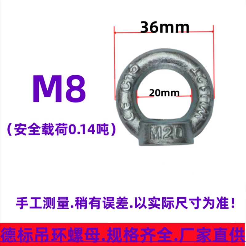 镀锌吊环螺母吊耳起重吊环吊母圆环螺帽船用五金圆圈螺母M6-30