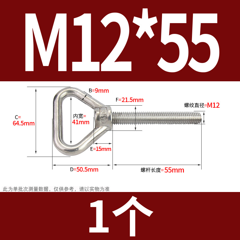 304不锈钢三角吊环螺丝加长带圈螺栓焊接承重特长螺杆M8M10M12