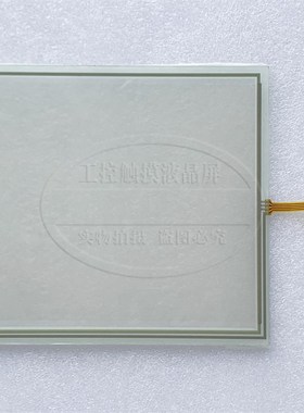 MT5b620T  MT5620T-DP MT5620T-CAN MT5620T-MPI 触摸板 外屏