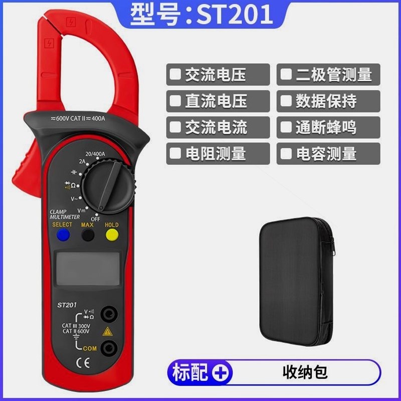 德国进口电工钳形表数字万用表高精度钳型电流表电容直流小型便携