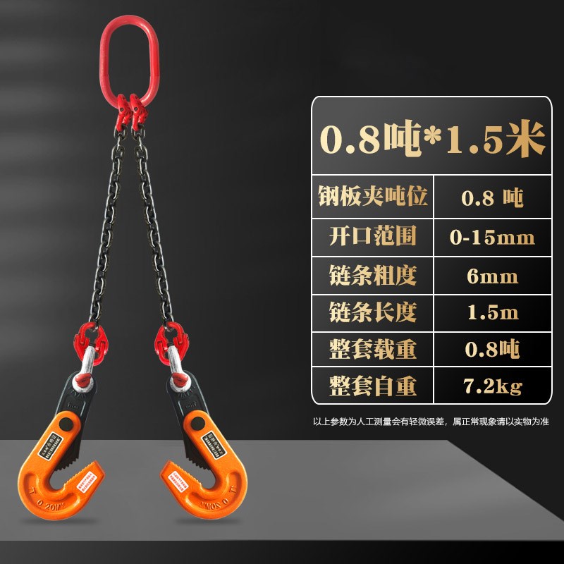 钢板吊钩挂钩吊具链条吊索具夹具模锻L型起重钳钢板专用吊钩夹子