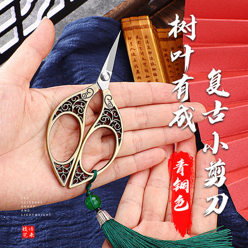 短嘴迷你剪刀首饰工业折叠便携绣花手工非圆头电动鼻毛十字绣剪子