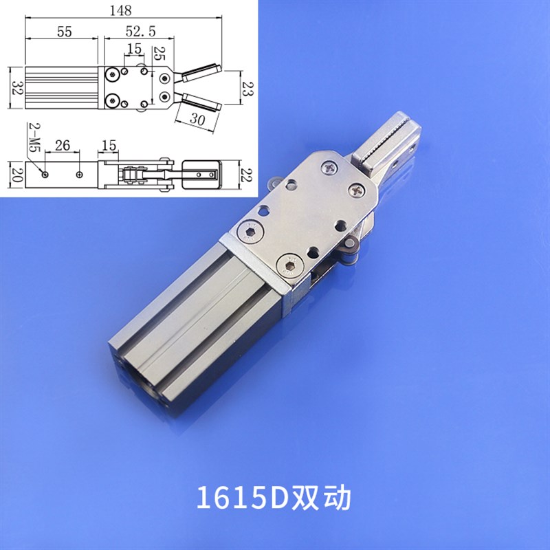 天行机械a手配件水口夹具1615S1615D大夹子2015S2015D真空气动元