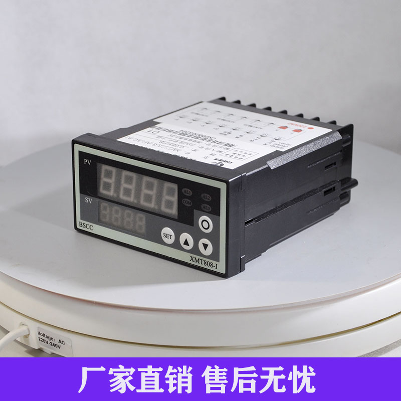 BSCC-XMT808智能称重仪表 配套称重传扭力张力S传感器显示控制仪