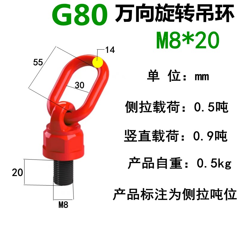 国标起重吊环螺丝螺栓螺钉万向旋转吊卡锁扣吊装扣模具吊钩碳钢