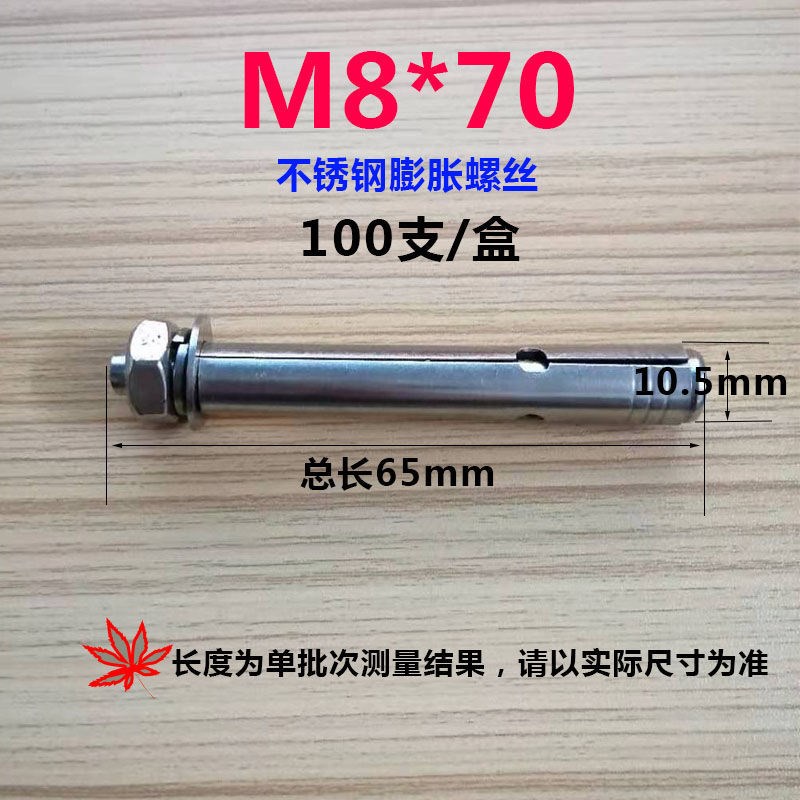 正宗304不锈钢拉爆螺丝201外膨y胀螺栓六角爆炸螺母M6M8M10M12螺