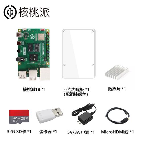 核桃派1B WalnutPi 1B Linux 开发板 Python程式设计 全志H616