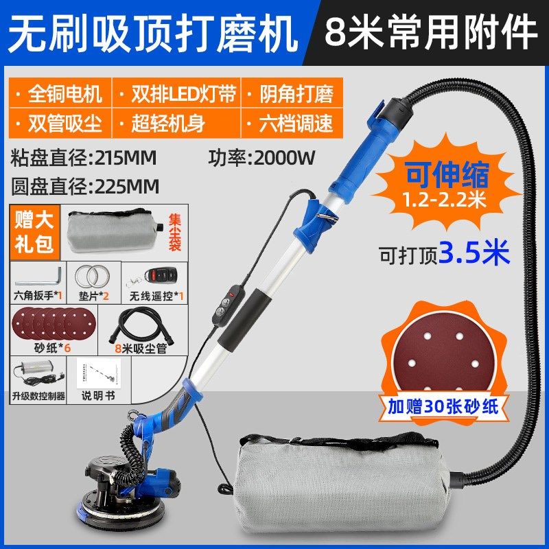 自吸无尘电动墙面打磨机墙壁腻子砂纸机阴角磨墙神器带集尘袋,个性定制/设计服务/DIY,明信片定制,淘宝优惠券,粉丝福利购,淘宝优惠卷
