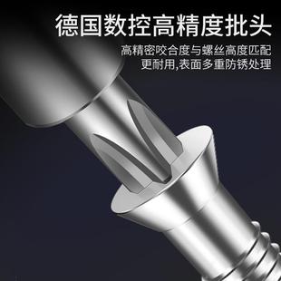 多功能梅花三角内六角异形改锥y型一十字起子 六角螺丝刀工具套装