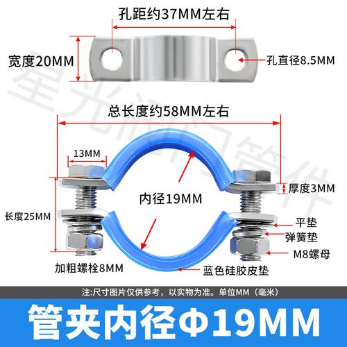 不锈钢加厚管夹夹卡箍抱箍管卡卡扣喉箍卡子管子水管固定器管箍