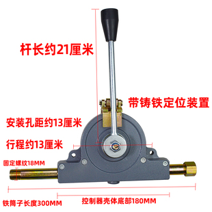 撒肥机拉线开关自走式喷药机拉线大型撒肥机植保机推拉软轴拉线粗