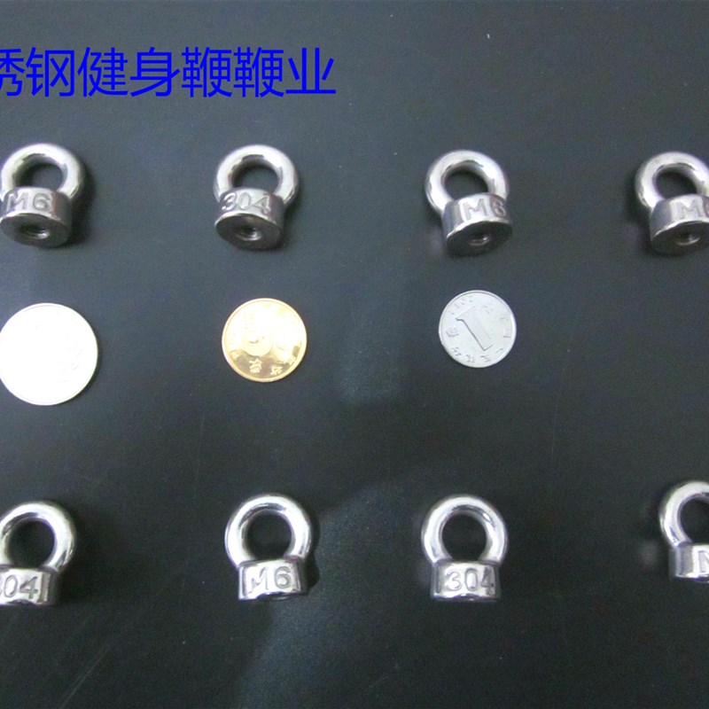 304 不锈钢 吊环螺母 小孔吊母 圆形螺母把手用 加厚形螺母 M6 m8