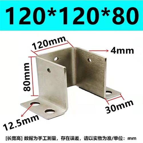 304不锈钢三面地脚配件铝合金固定件底座免焊接连接件型材围栏座