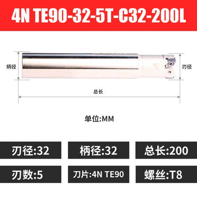 4NKT TE90 快进给铣刀杆铣刀盘铣刀片双面抗震直角长刀杆1135铣刀