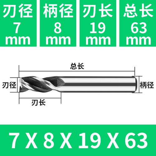 超硬白钢铣刀4刃直柄立铣刀特加长铣刀 高速钢全磨过中心孔铣刀4F